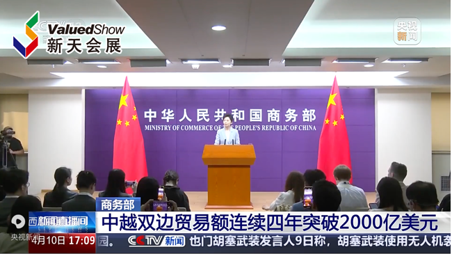 中越双边贸易迈向新高度：2025年越南五金展解锁中越五金合作新机遇