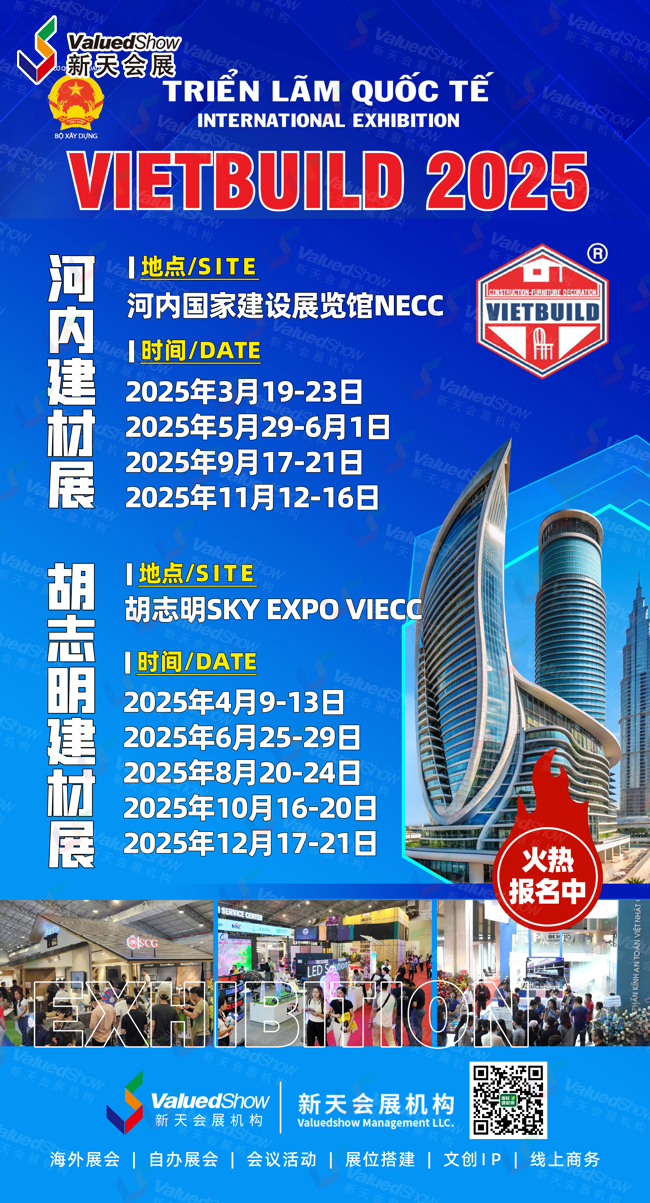 越南建材细分市场趋势洞察，开拓越南首选越南建材展
