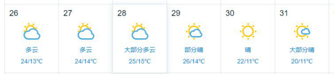 天气.png