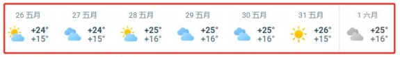 天气.png