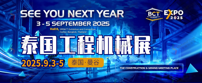 2025年泰国东盟工程机械展展会亮点