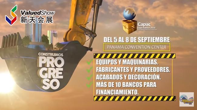 2025年巴拿马建筑及住宅展  Capac Expo Habitat 