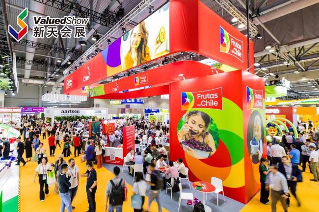 2025年亚洲果蔬展览会 AFL