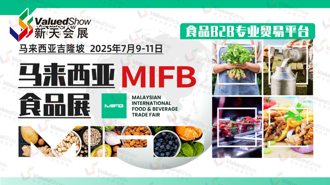 马来西亚餐饮市场前景广阔，2025年马来西亚食品展等你来！
