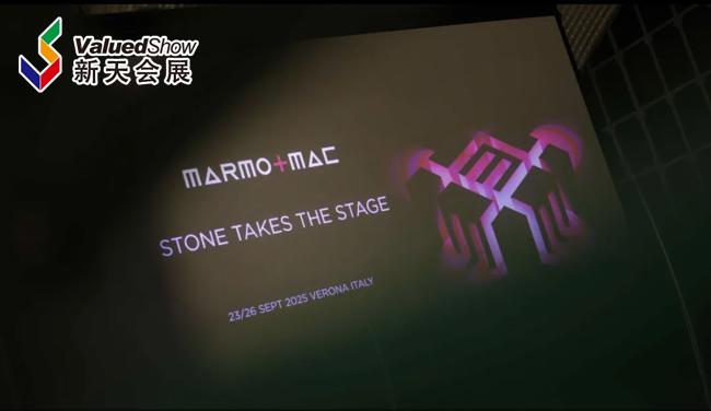 2025年Marmomac 意大利维罗纳石材展国际特邀买家计划已开启！