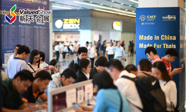 从泰国走向全球！2025年中国—东盟（泰国）商品贸易展报名开启