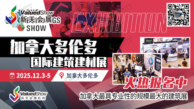 横版-火热报名中.png