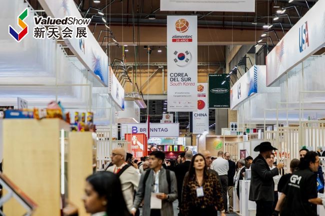 2026年哥伦比亚食品及酒店展alimentec展出类别