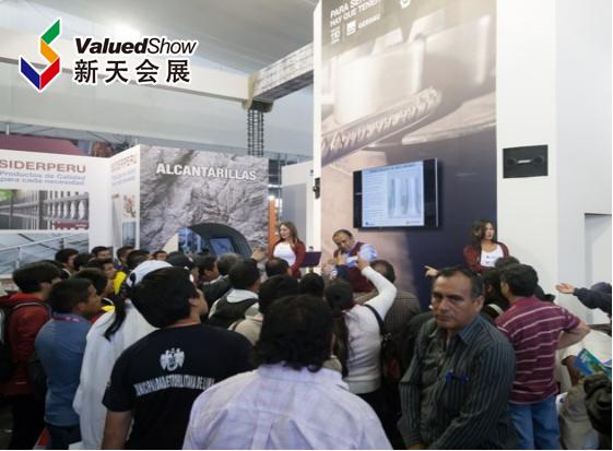 2025年秘鲁利马国际建筑建材及机械展览会 EXCON