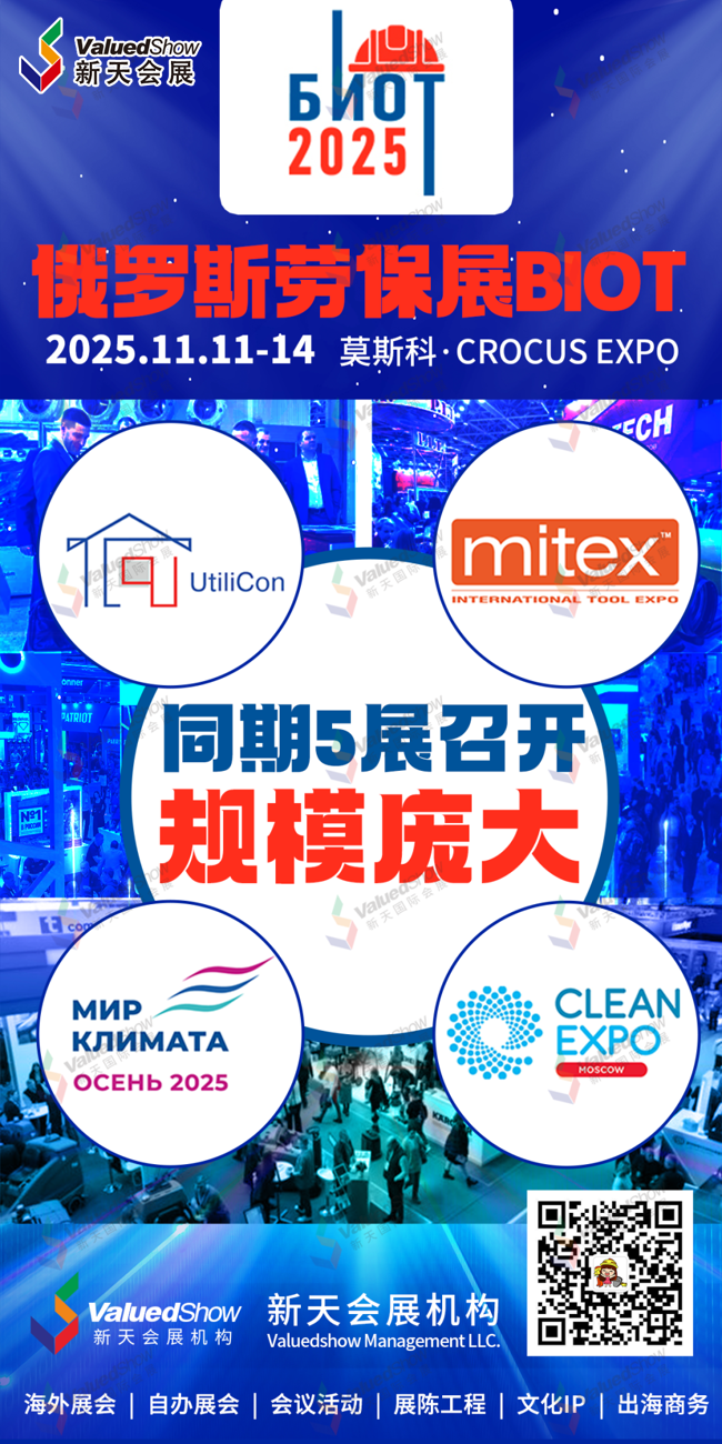 5展-水印.png
