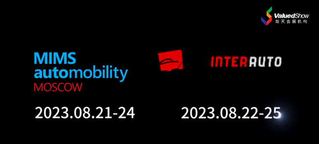 展会视频-俄罗斯汽配双展联动