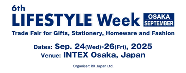 2025年日本家居礼品杂货展LIFESTYLE Week Osaka 9月大阪展会亮点分析