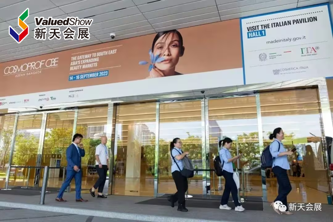 展会视频-2023年东盟(泰国) 美容展精彩回顾