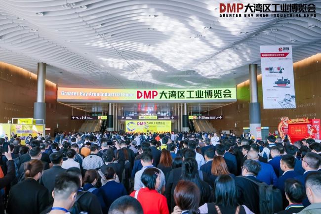 开拓大湾区市场有补贴？福州市境内展重点补助项目：DMP大湾区工业博览会