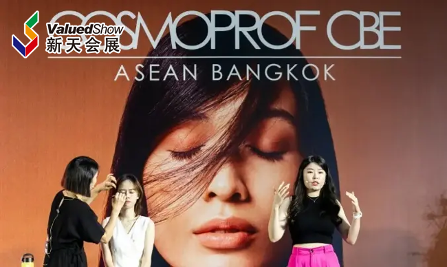 展会视频-东盟(泰国) 美容展COSMOPROF CBE ASEAN-下周开幕