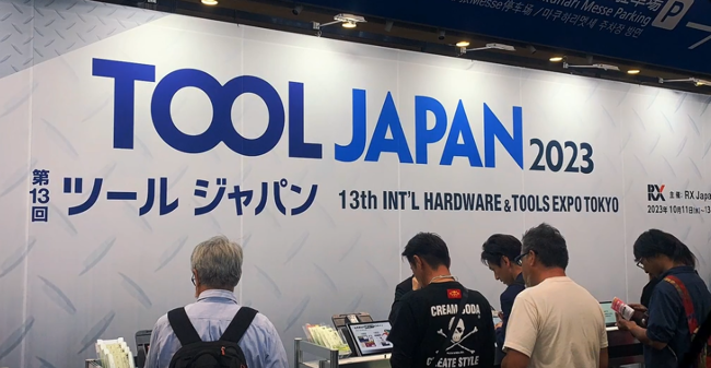 展会视频-2023年日本五金工具展-开展首日