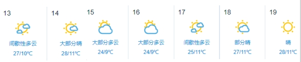 天气.png