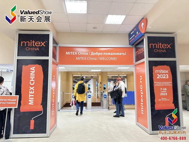 展会视频-2023年俄罗斯五金展圆满落幕