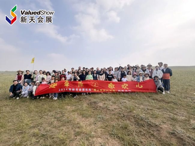 展会视频-记录：承德避暑山庄→塞罕坝草原--乌兰布统草原，4日行