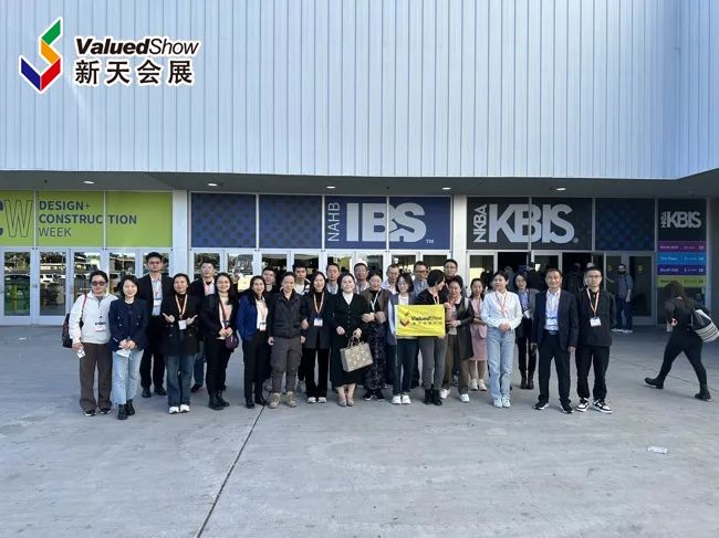 新天国际会展美国建材厨卫展项目连续两年中标“粤贸全球”！