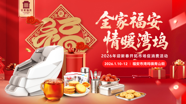 undefined 微信图片_20260106130056_2001_180.jpg