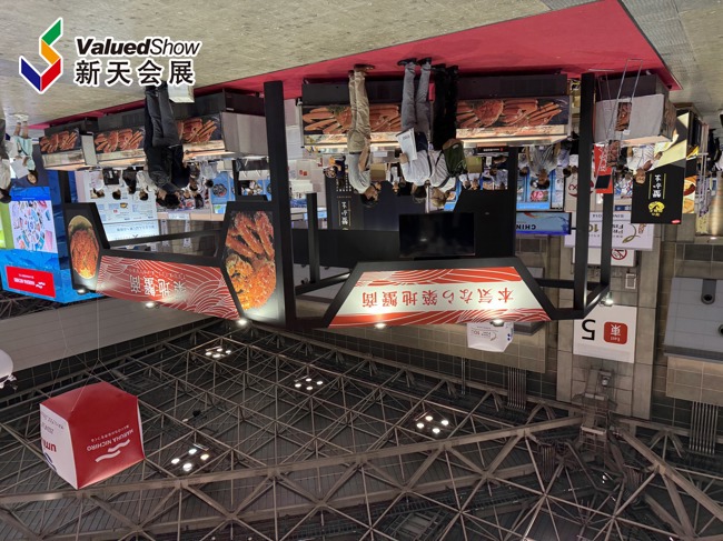 掘金东京水产市场：2026年日本东京海产品及技术展助您深耕日本市场