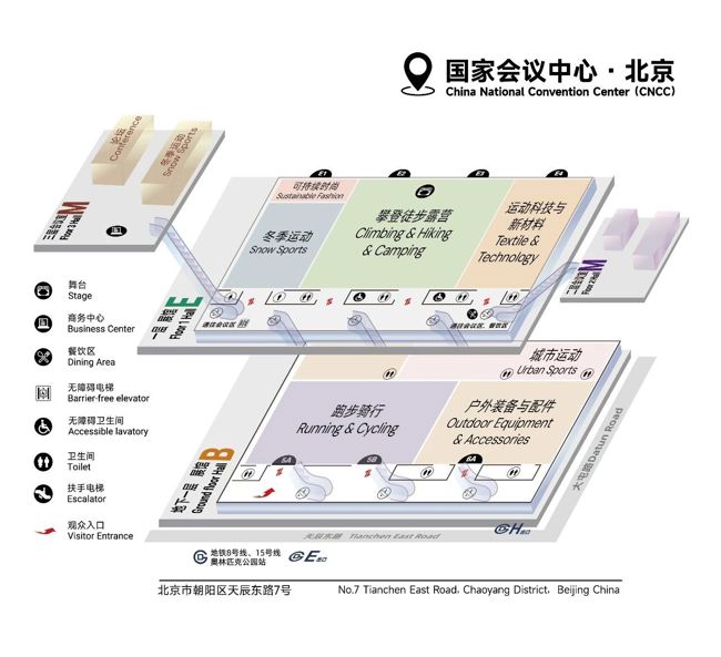即将开展！亚洲运动用品与时尚展 ISPO BEIJING 2026现场精彩敬请期待！