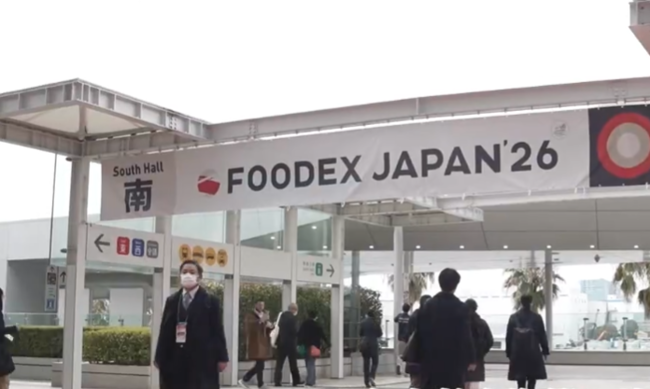 展会视频：2027年第52届日本东京食品饮料展FOODEX JAPAN，抢占亚太食品黄金赛道！