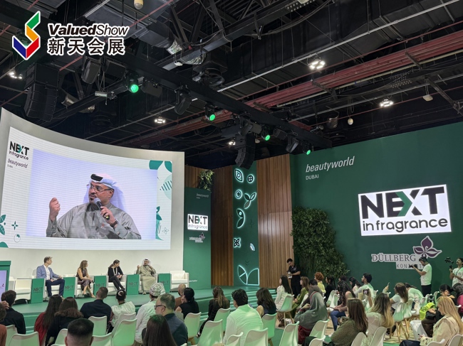趋势论坛｜读懂中东美妆市场！行业大咖齐聚2026迪拜美容展研判全球美妆新趋势