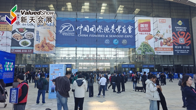 现场精彩速递 | 第 29 届中国国际渔业博览会正在青岛今日开幕