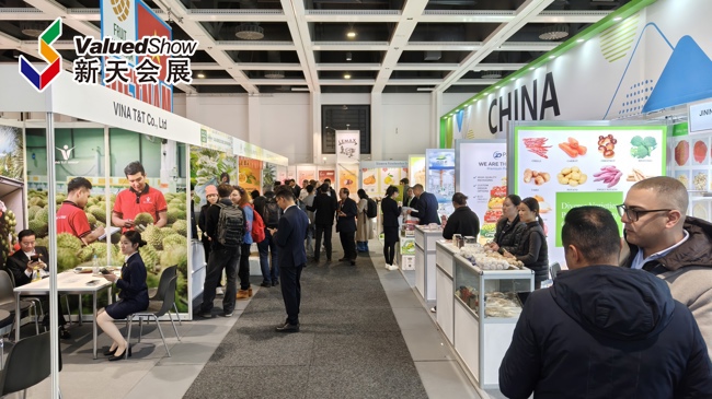专属预售优惠 | 2027年德国柏林果蔬展 FRUIT LOGISTICA 观众购票开启