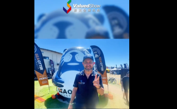 展会视频：2026年澳洲海獭自行车展 Sea Otter Australia 2026收官回顾