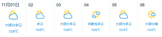 天气.png