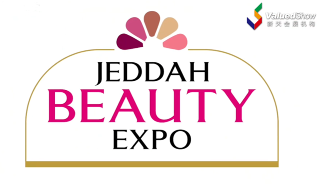 展会视频-2026年沙特吉达美容展火热招展中