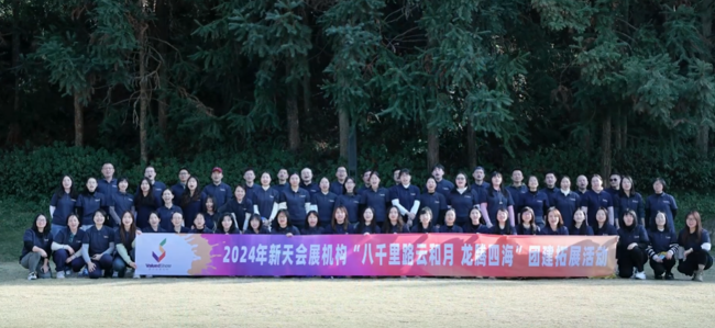 展会视频-原创歌曲丨一首属于我们的歌《展.先未来》送给大家