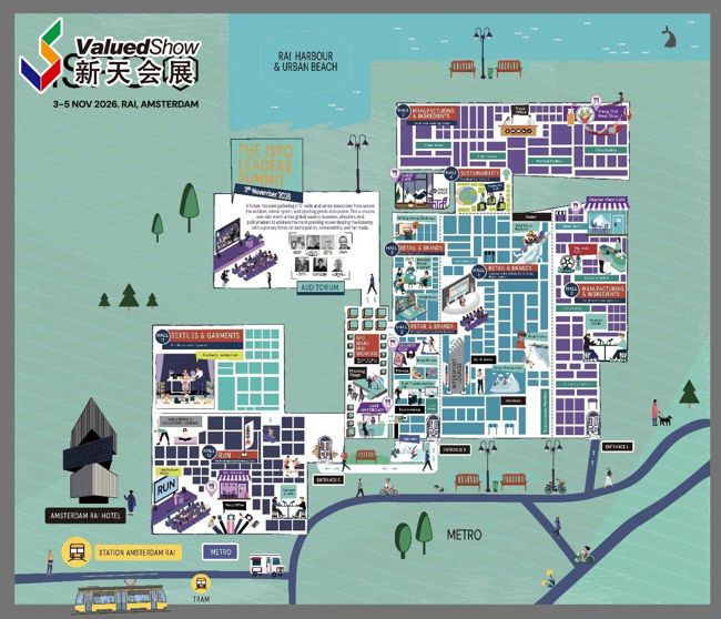 300万欧元战略投资！2026年荷兰阿姆斯特丹体育户外用品展 ISPO 2026 