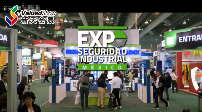 展会视频-2026年墨西哥劳保展-最后席位抢订中！