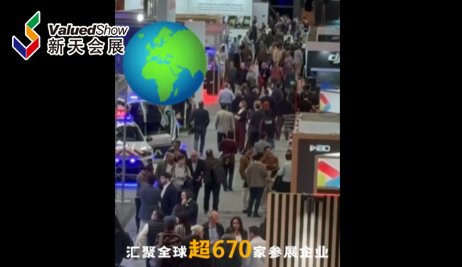 展会视频-2026年西班牙劳保展-圆满落幕！