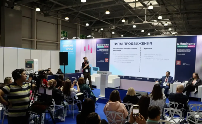 2026年俄罗斯莫斯科家居全品类消费品博览会 MosHome 现场活动日程有？