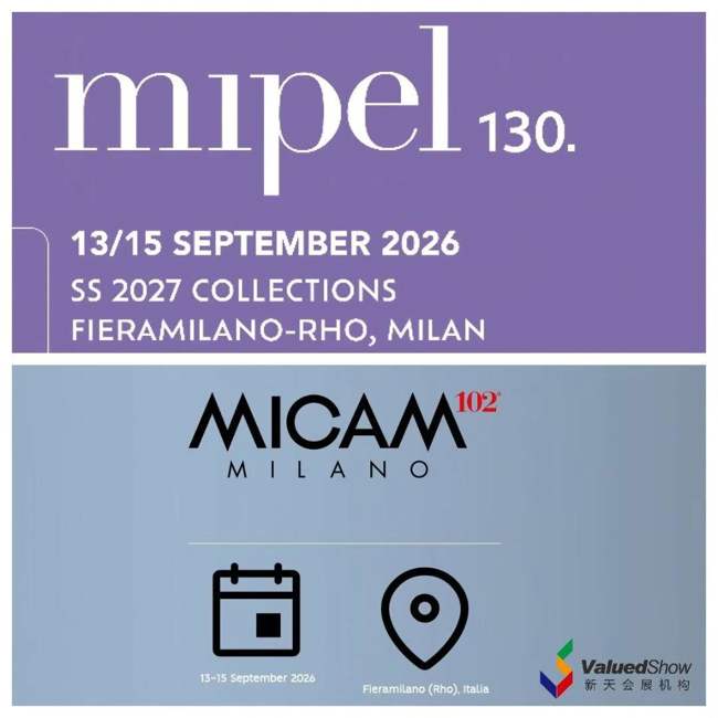 2026年秋季米蘭時(shí)尚雙展｜箱包皮具展 MIPEL + 鞋展 MICAM 報(bào)名正式開(kāi)啟！為什么參加？