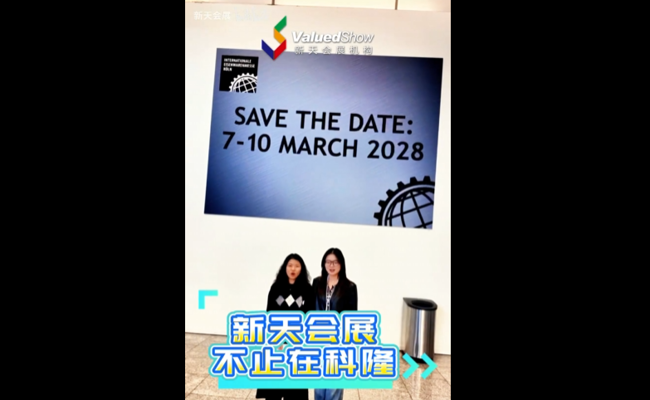 展會(huì)視頻-2026年德國(guó)科隆五金展圓滿閉幕！