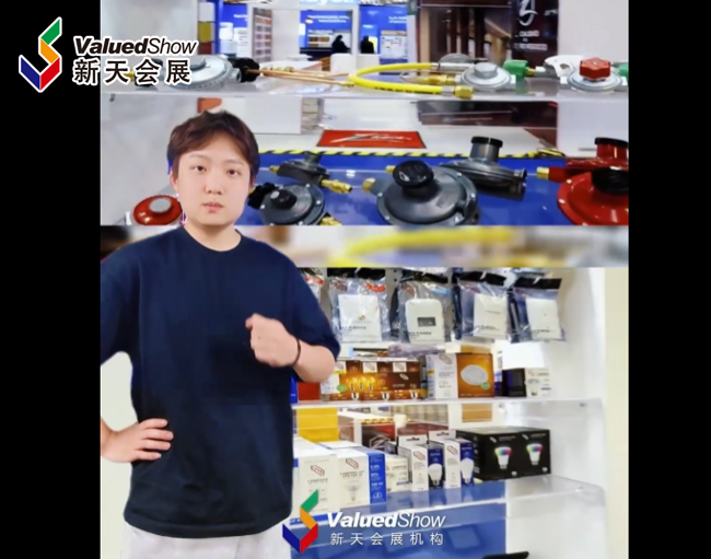 展會視頻-2026年墨西哥五金展-拉美最大五金展