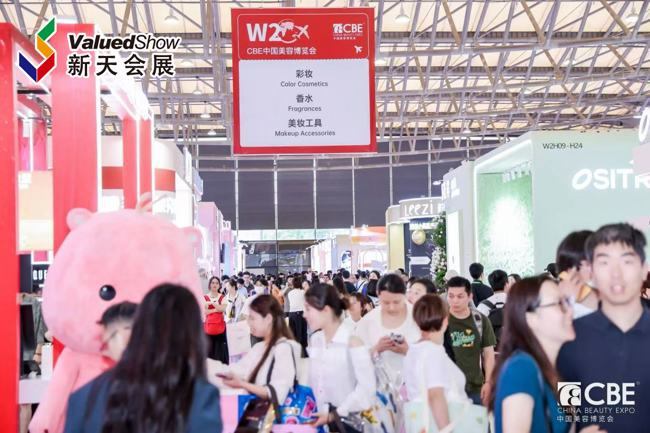 5月CBE中國美容博覽會.jpg