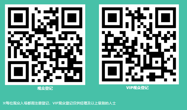 观众登记免费开放中！2026年日本家居礼品杂货展新天会展邀您