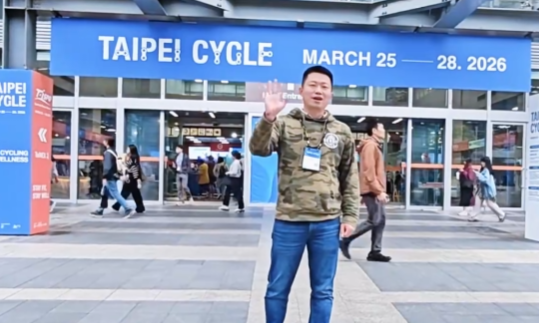 展会视频-台北展Vlog｜我看到了自行车未来的样子！