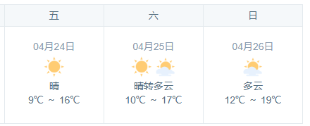 天气.png