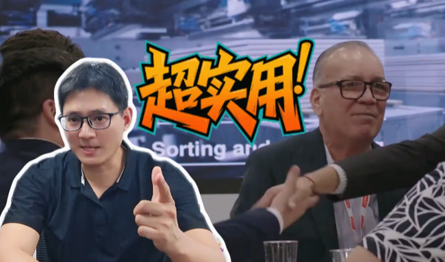 展会视频-石材瓷砖老板必看：北美这一个展值得去