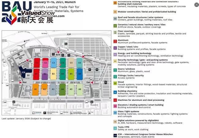 聚势德国慕尼黑建筑建材展 BAU，筑见全球新未来