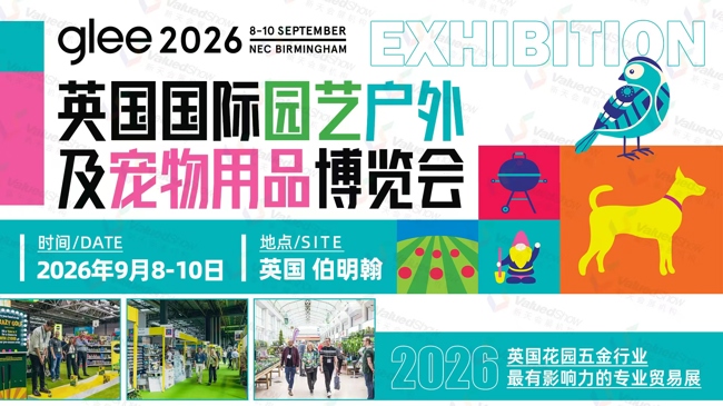 做园艺、户外和五金产品，你的英国客户到底是谁？