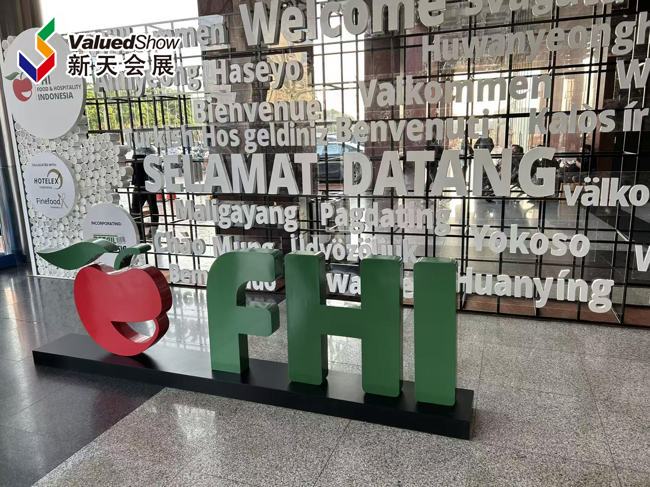 掘金印尼蓝海市场：2026年印尼食品与酒店展 FHI